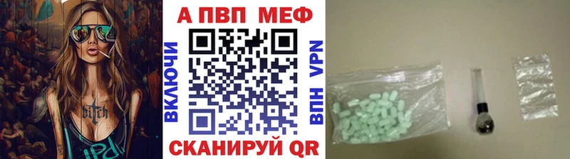 Alpha-PVP кристаллы  МЕГА ONION  Орехово-Зуево  где купить наркоту 