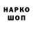 ГЕРОИН гречка kurennay