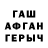 Амфетамин Розовый Foxray mim