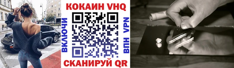 нарко площадка как зайти  Орехово-Зуево  КОКАИН VHQ  цена наркотик 