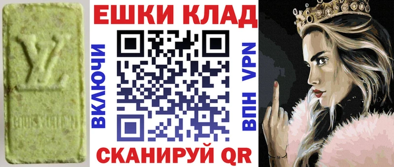 ЭКСТАЗИ диски  мориарти клад  Орехово-Зуево 