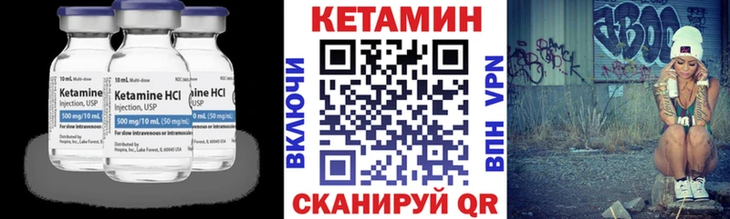 Кетамин VHQ  mega сайт  Орехово-Зуево 