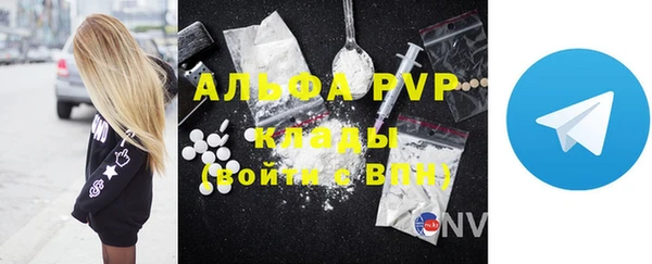 меф VHQ Вязники
