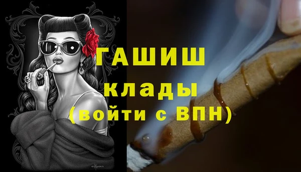гашишное масло Вяземский