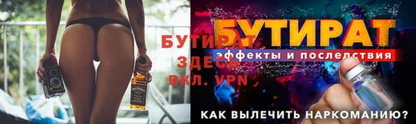 винт Вязьма