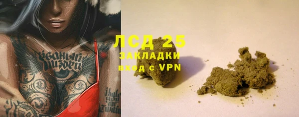винт Вязьма