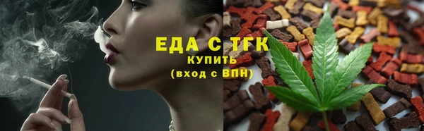 гашишное масло Вяземский