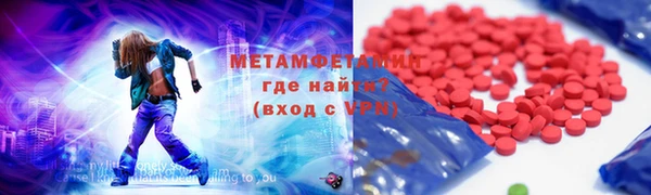 меф VHQ Вязники