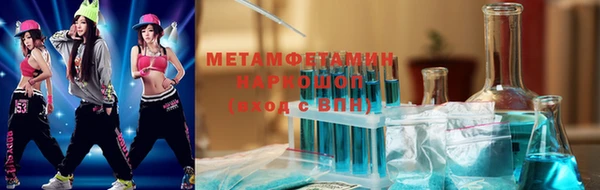 меф VHQ Вязники