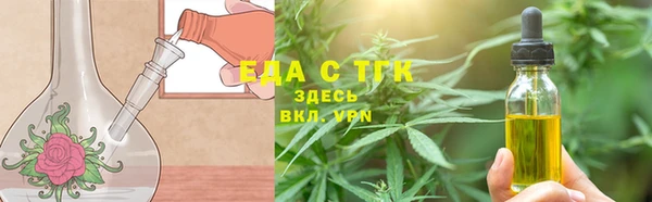 гашишное масло Вяземский
