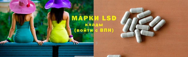гашишное масло Вяземский