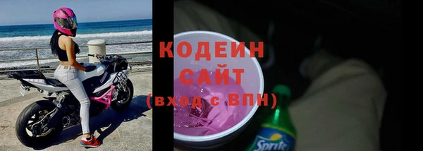 гашишное масло Вяземский