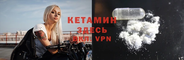 гашишное масло Вяземский