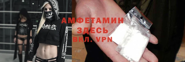 гашишное масло Вяземский