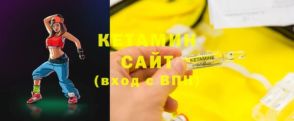 гашишное масло Вяземский