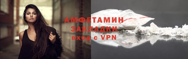винт Вязьма