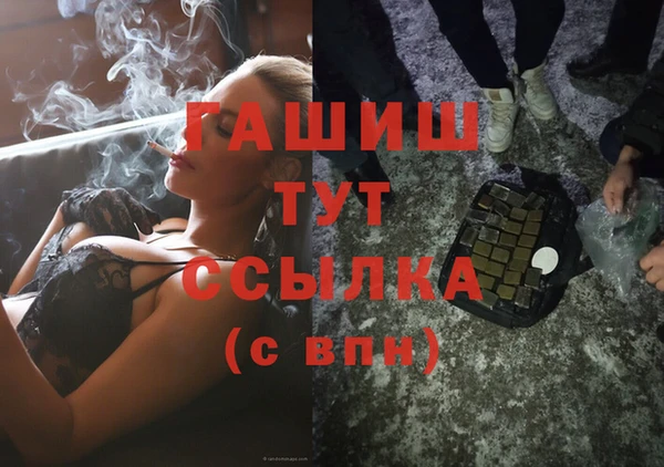 винт Вязьма