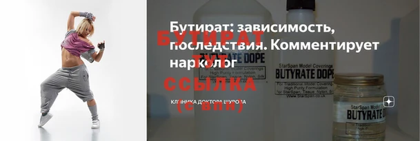винт Вязьма