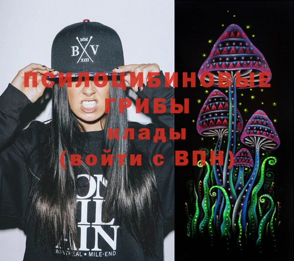 гашишное масло Вяземский