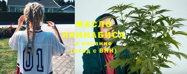 гашишное масло Вяземский