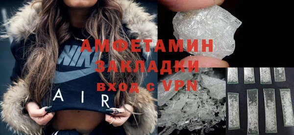 винт Вязьма