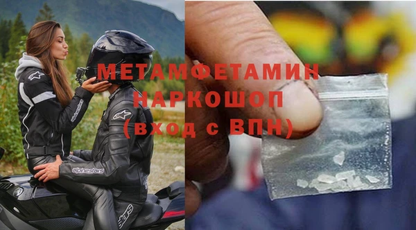 меф VHQ Вязники