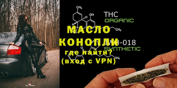 винт Вязьма