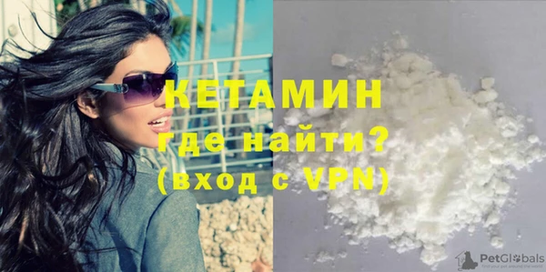 гашишное масло Вяземский