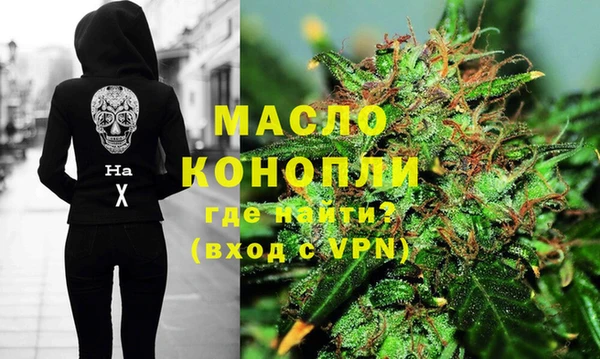 гашишное масло Вяземский