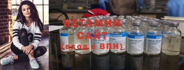 меф VHQ Вязники