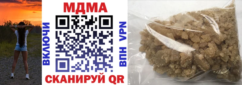 наркота  Орехово-Зуево  МДМА молли 