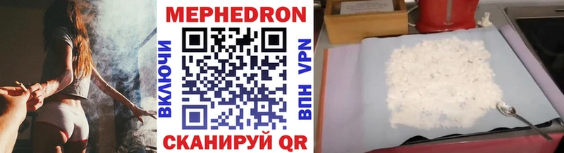 как найти Орехово-Зуево МЯУ-МЯУ mephedrone