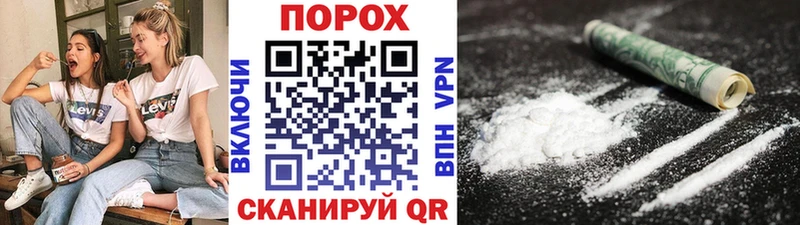 МЕТАМФЕТАМИН Декстрометамфетамин 99.9% Орехово-Зуево