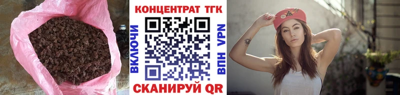 ТГК концентрат  ссылка на мегу зеркало  Орехово-Зуево 