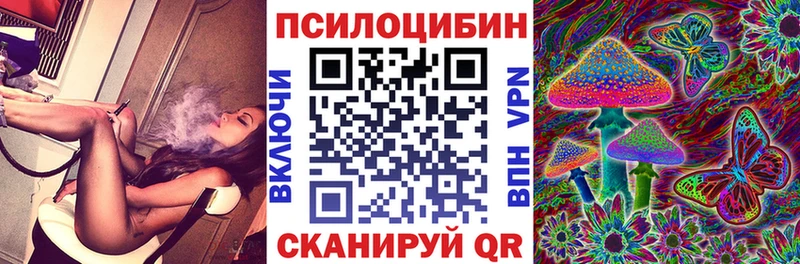 сколько стоит  Орехово-Зуево  Галлюциногенные грибы мухоморы 